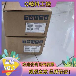 现货普洛菲斯触摸屏PFXGP4402WADW二台全新原装的