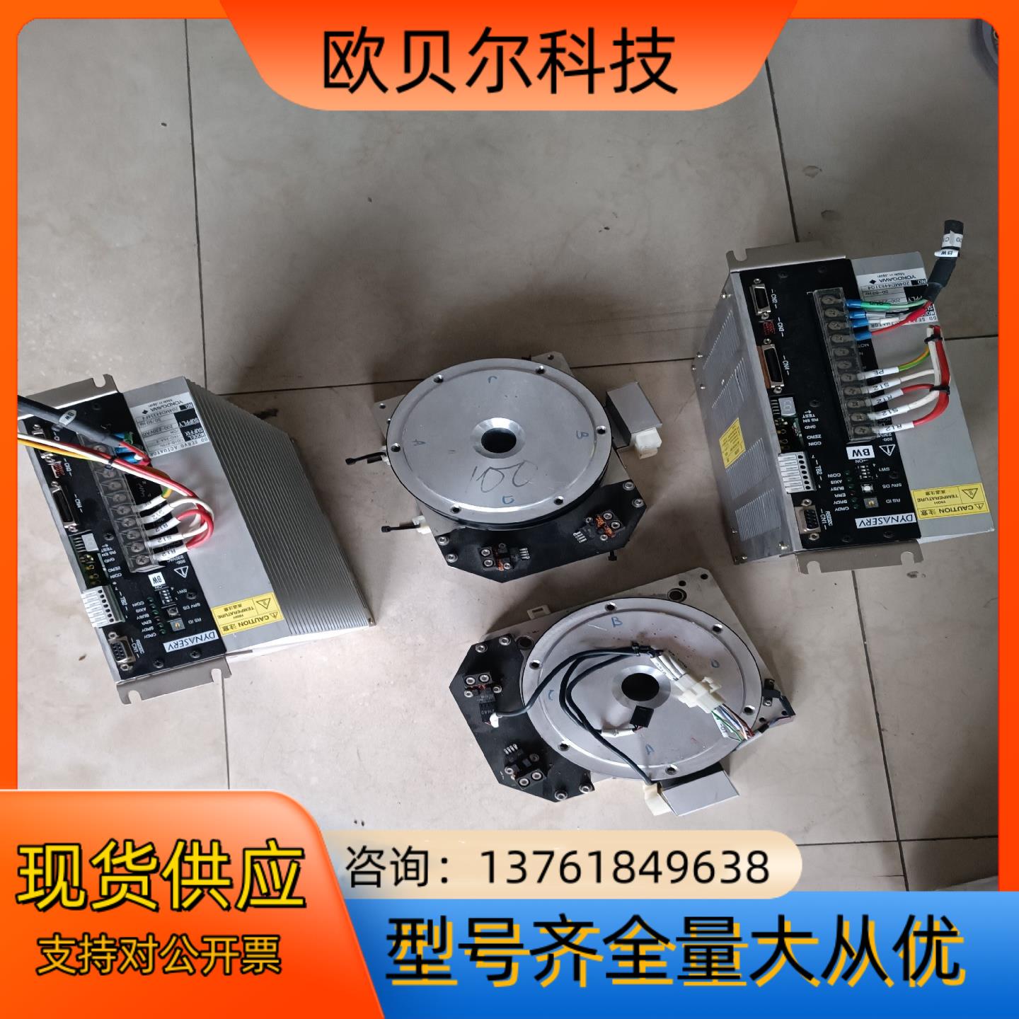 DM1B-015G-1C2A1S2