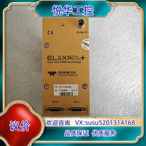 TELEDRNE E2V工业相机EV71YC4MFS24议价