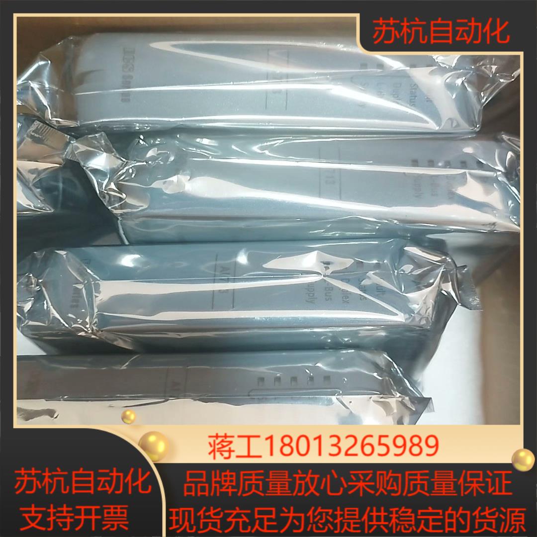 全新正品浙大中控模块AI713-H11