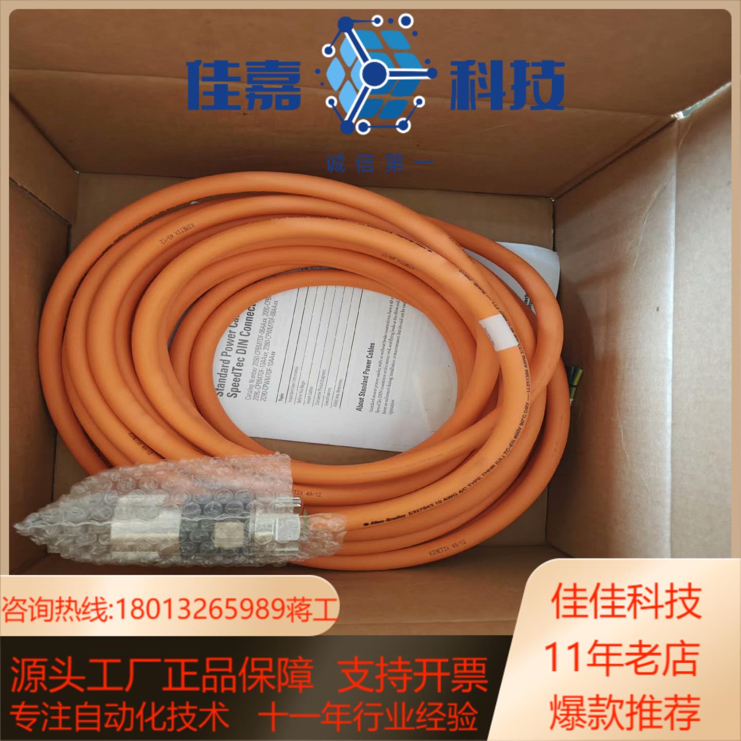 2090-CPWM7DF-10AA15