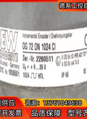 sew编码器OG72 DN 1024 Cl   ES1C
