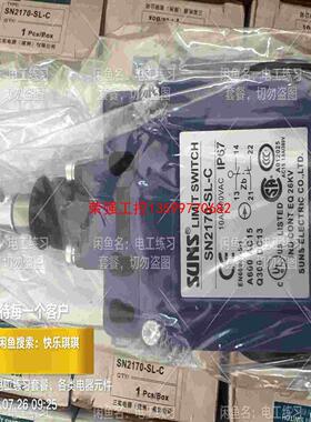 【荣强工控】SUNS三实拉绳开关SN2170-SL-C/SN6170/S