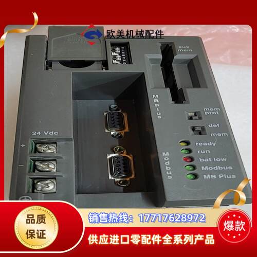 PC-E984-245 现货议价