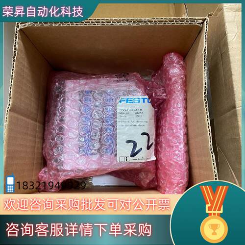 现货费斯托18200型阀岛CPV10-VI-10P-10-8C-