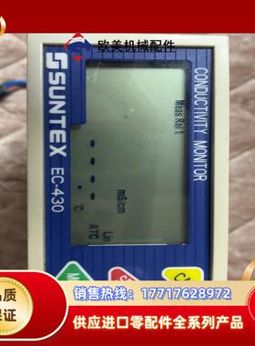 上泰SUNTEX工业在线电导/电阻率仪EC430