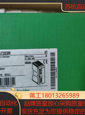 TSXP57203M全新原装正品，议价议价