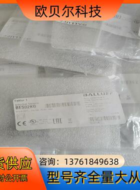 全新原装巴鲁夫 BES02K0 BESM12MF1-PSC3