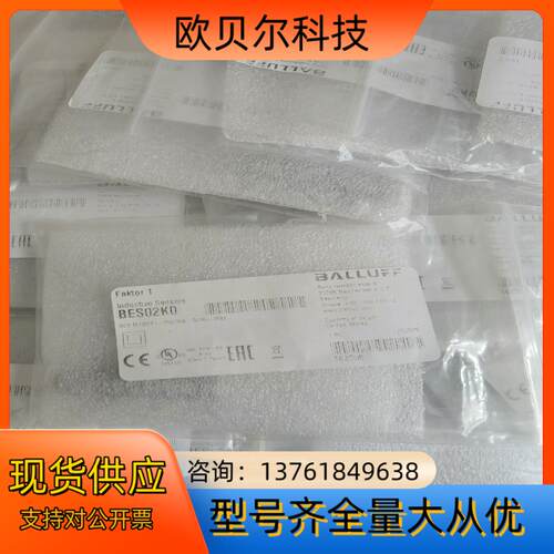 全新原装巴鲁夫 BES02K0 BESM12MF1-PSC3