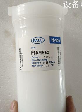 (设备配件）PALL过滤器PHD44ANMEH23