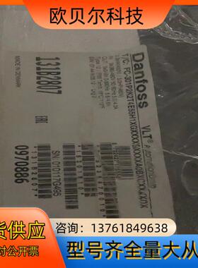 全新原装FC-301P2K2T4E55H1丹佛斯变频器，