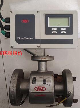 【环球】重庆川仪电磁流量计MFC50018110A005EH140