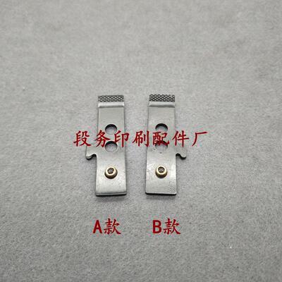 海德堡SM74收纸牙片PM74印刷机收纸牙排牙片M2.014.004M2.014议价