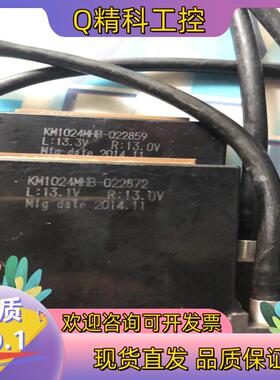 现货柯尼卡打印头喷头KM1024MHB