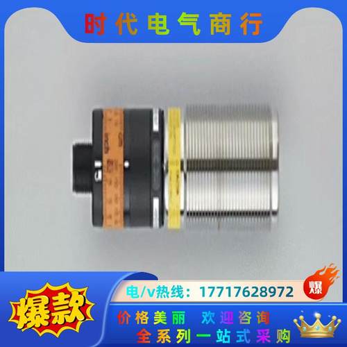 PN3571德国易福门传感器全新原装正品议价