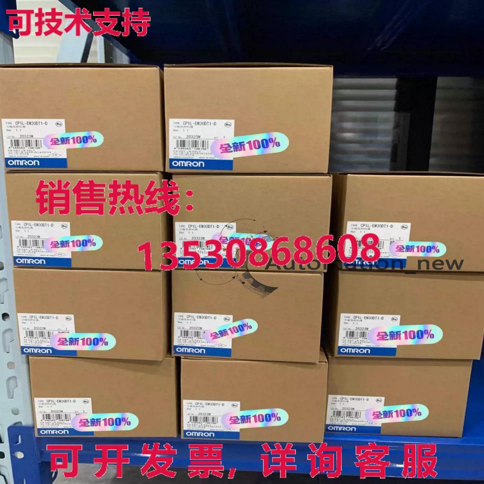供应原装逻辑控制器 CP1L-EM30DT1-D CPU 单元 CP1LEM30DT1D 型号