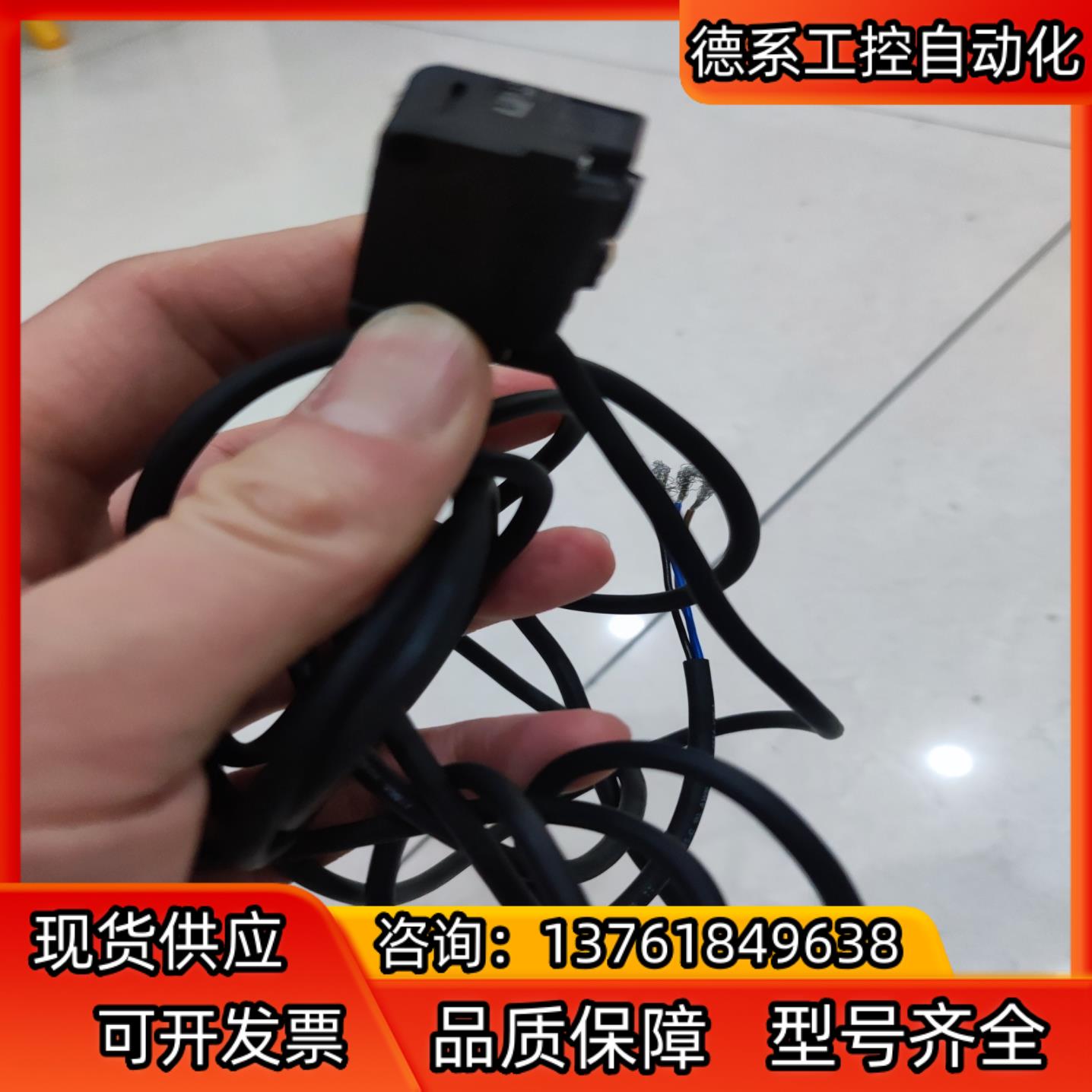 KEYENCE光电开关PZ-G61P