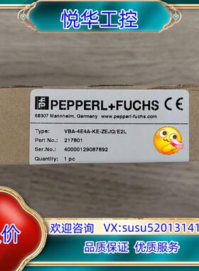 原装全新倍加福P+F模块VBA-4E4A-KE-ZEJQ/E2L议