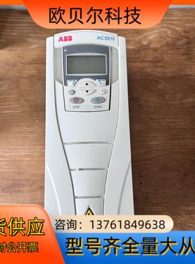 ABB变频器 ACS510-01-03A3-4  1.1KW