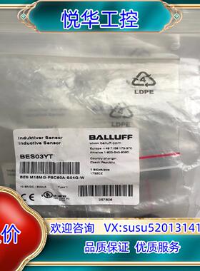 原装BALLFF 巴鲁夫 BES03YT M18MG-PSC80议价