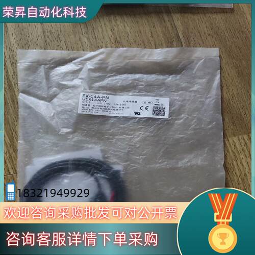 现货EX-14A-PN原装关电传感器全新
