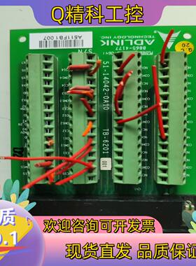 现货ADLINK/凌华TB-6201接线端子51-14042-0