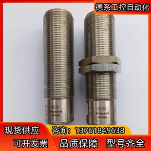 实物拍摄 接近开关KI5085 感兴 易福门电容式 德国IFM
