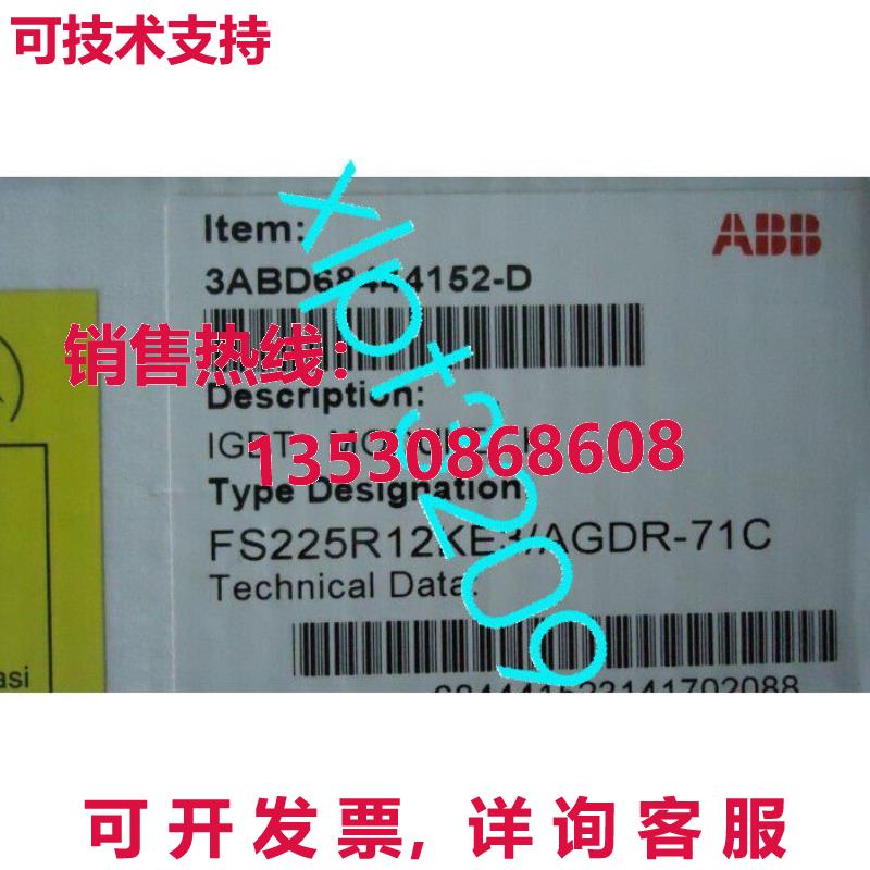 原装供应FS225R12KE3/AGDR-71C    IGBT