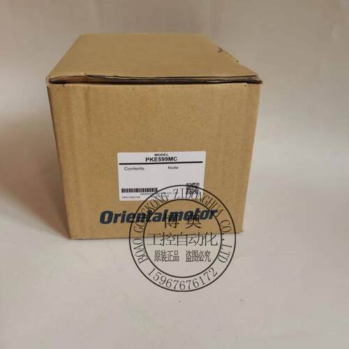 PKE599MC东方驱动电机ARLD07A-C PKE545AC PKE566MC/PKE599AC