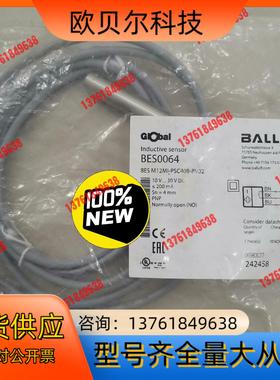原装现货BES0064巴鲁夫接近传感器BES M12MI-P
