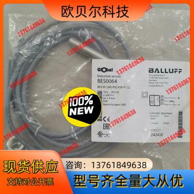 原装现货BES0064巴鲁夫接近传感器BES M12MI-P