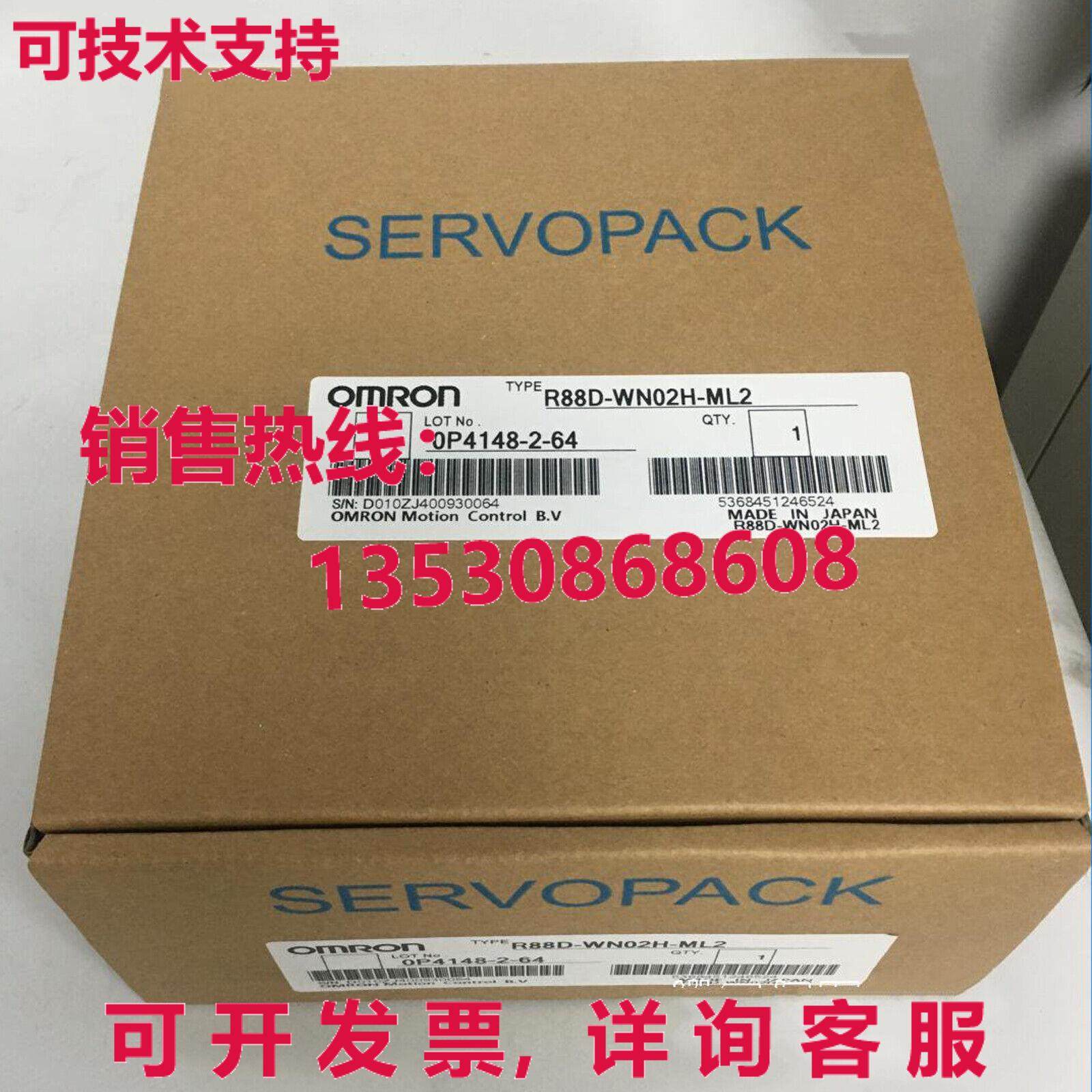 供应原装R88D-WN02H-ML2 伺服驱动器  R88DWN02HML2