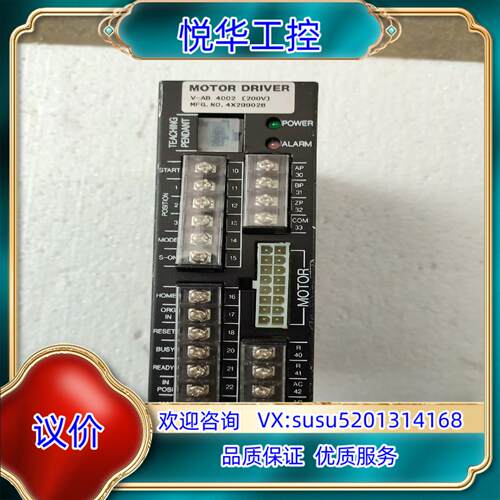 日精NISSEIMOTOR DRIVER V-AB议价