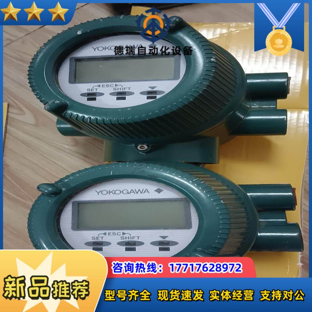 横河电磁计型号AXEA1 4G-D2-01，现货两台议价,金属材料及制品,金属加工件/五金加工件,淘宝优惠券,粉丝福利购,淘宝优惠卷