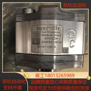 0510112014力士乐齿轮泵0510112014力士乐