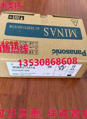 供应原装MSMA012A1Q 交流电伺服电机