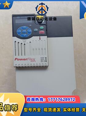 25B-D024N114，AB罗克韦尔11kw变频器25B-议价