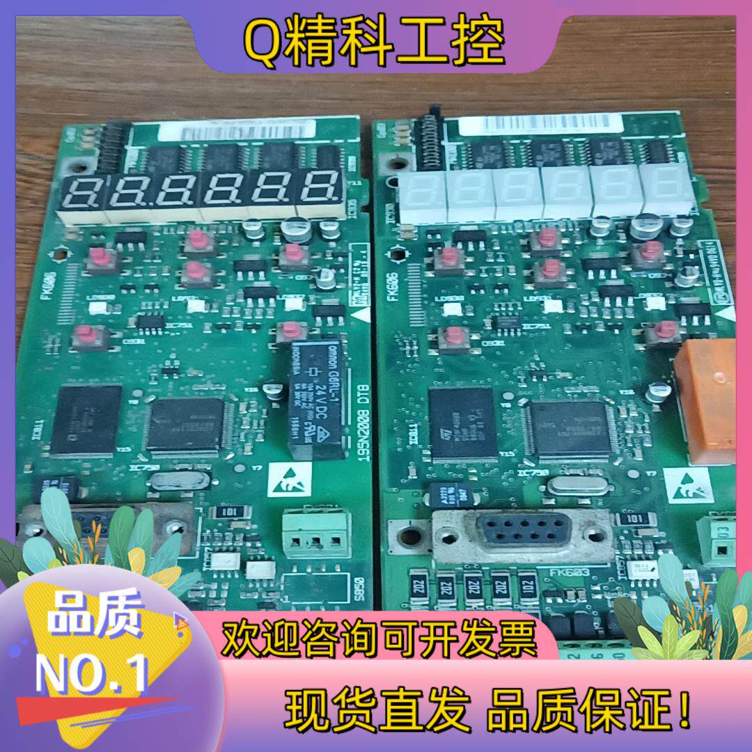 现货丹弗斯2809 2900变频器主板195N2008 DT8