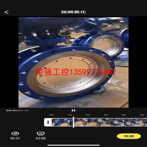 【荣强工控】碟阀dn50。80. 100，均有货
