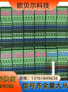 菲尼克斯模块 IB IL 24 DO 16 2726272