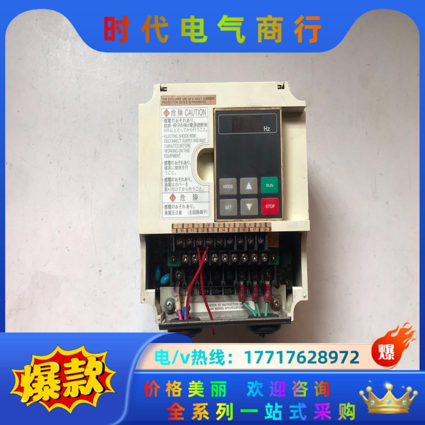 变频器BFV70072FBP/INVERTER VF-7