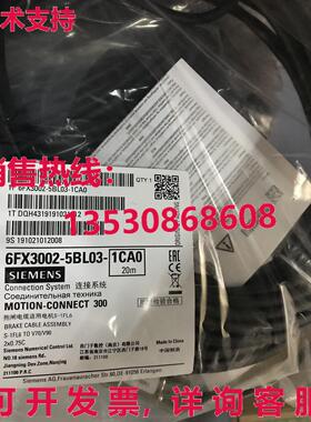 供应原装6FX3002-5BL03-1CA0 电缆    6FX3 002-5BL03-1CA0