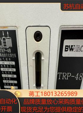 爱发科直联旋片式真空泵VDN301ZJP-70型罗茨真空泵