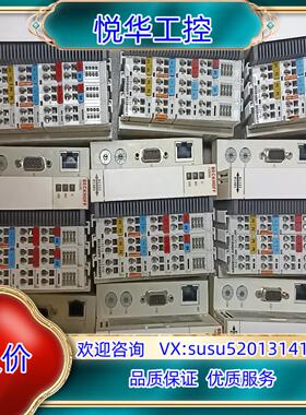 原装倍福模块CX8080，EL9510,  EL3356议