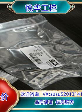 原装2013942  BEF-WG-W12全新原装德国sick安议
