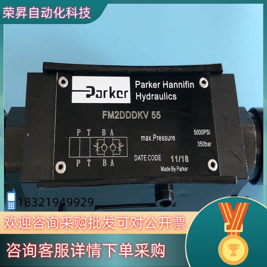 现货SFM2DDDKVPARKER单向节流阀单向节流阀