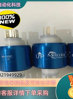 现货水银滑环  Mercotac M430C 4路旋转接头