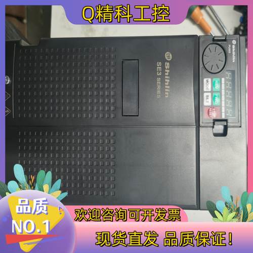 现货台湾士林变频器原装 SE3-043-7.5K 7.5KW 三