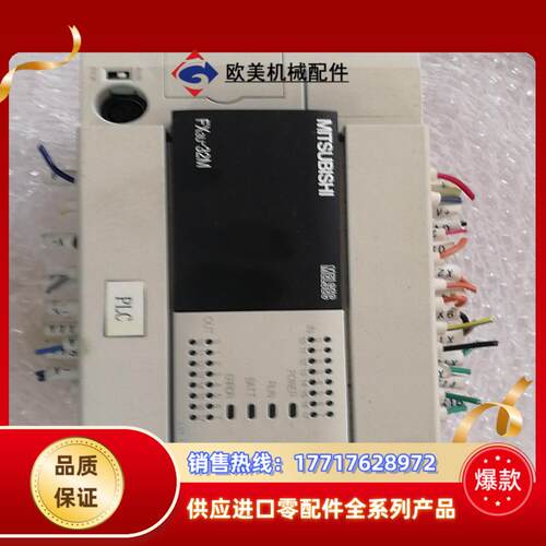 三菱fx3u-32mt/es-a原装正品，货源，