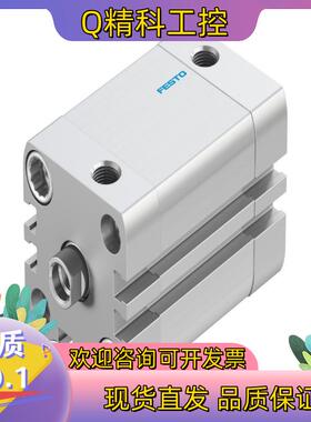 现货#FESTO 费斯托气缸 ADN-32-30-I-P-A 全